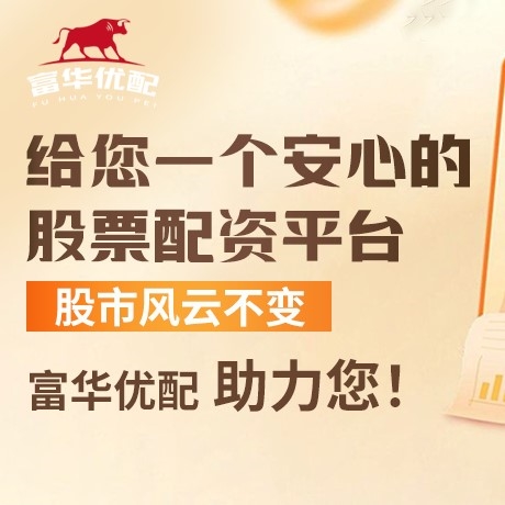 手机端驰盈策略